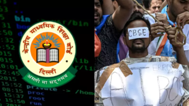 Delhi Police Files FIR After CBSE Complaint Over Repeated Cyberattacks on Re-evaluation Portal