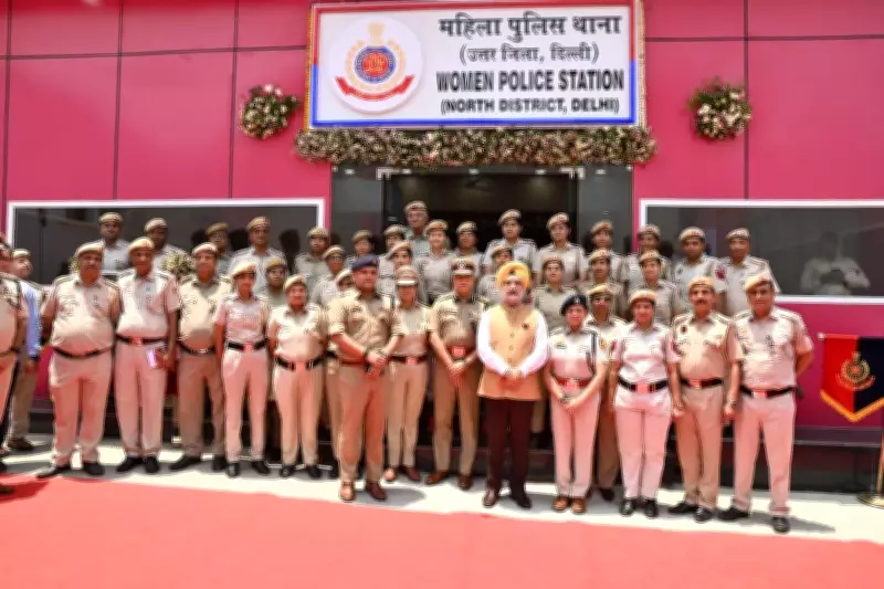 Delhi's First All-Women Police Station Inaugurated in Subzi Mandi