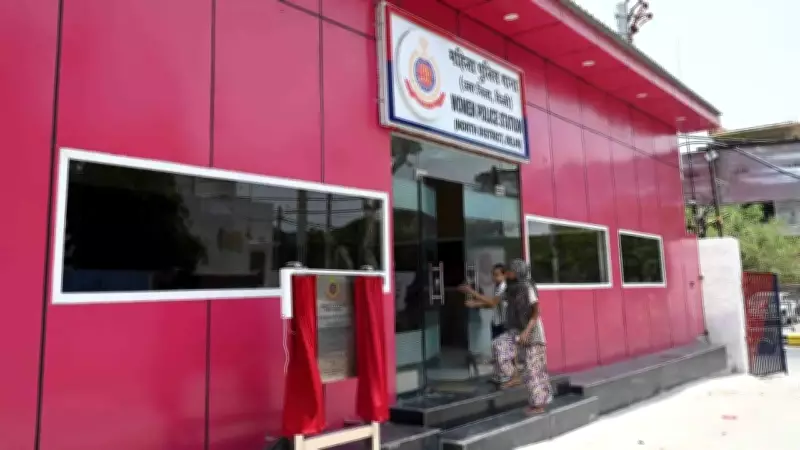 Delhi's First All-Women Police Station Opens in Sabzi Mandi to Aid Domestic Violence Victims