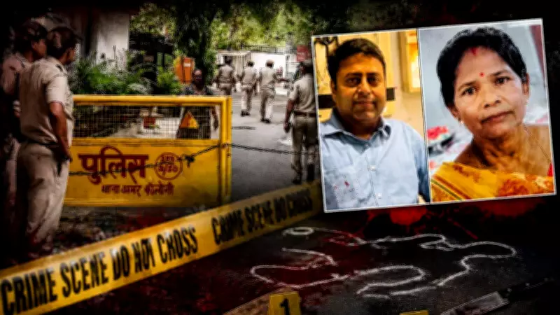 Dermatologist Held for Killing Domestic Help Over Black Magic Suspicion