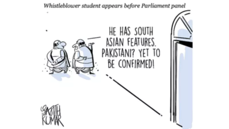 DH Cartoon: Identity Yet to Be Confirmed