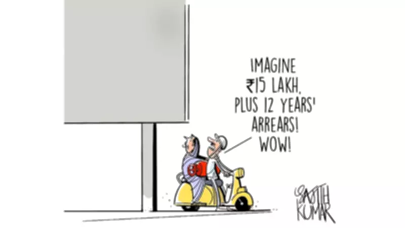 DH Cartoon: Rs 15 Lakh Arrears Sparks Debate on Government Payments