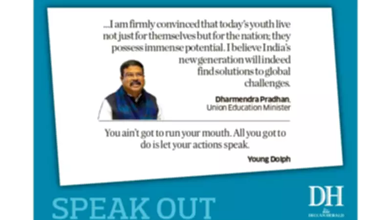 DH Speak Out: June 12, 2026 - Voices on Key Issues