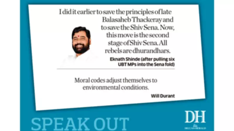 DH Speak Out: June 23, 2026 - Readers' Views on Key Issues