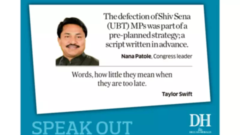 DH Speak Out: June 25, 2026 – Reader Views on Current Issues