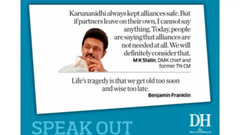 DH Speak Out: June 26, 2026 – Readers' Voices on Key Issues