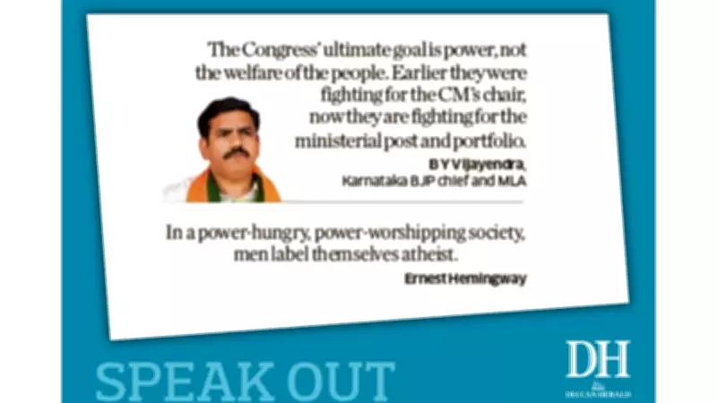 DH Speak Out: June 6, 2026 – Voices on Key National Issues