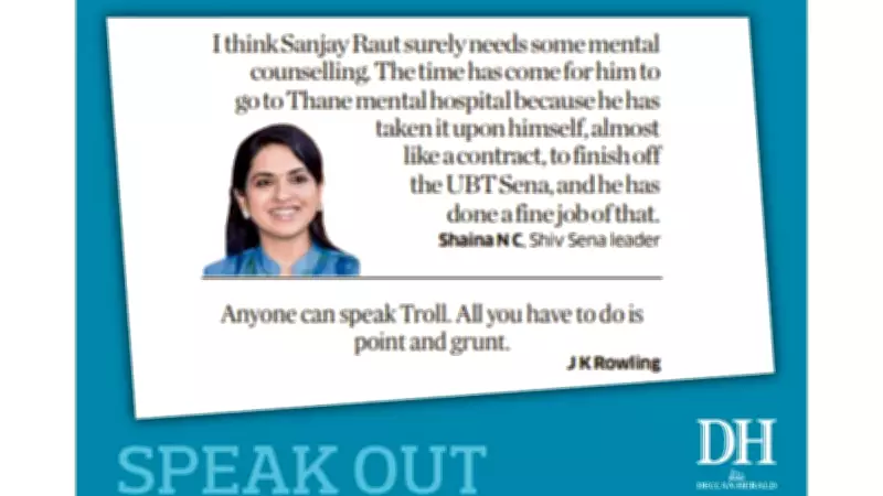 DH Speak Out: Voices on June 20, 2026