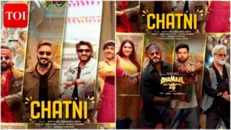 Dhamaal 4 Song Chatni: Ravi Kishan Adds Bhojpuri Flavor to Fun Track