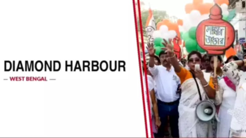 Diamond Harbour Municipality Dissolved After Nine TMC Councillors Resign