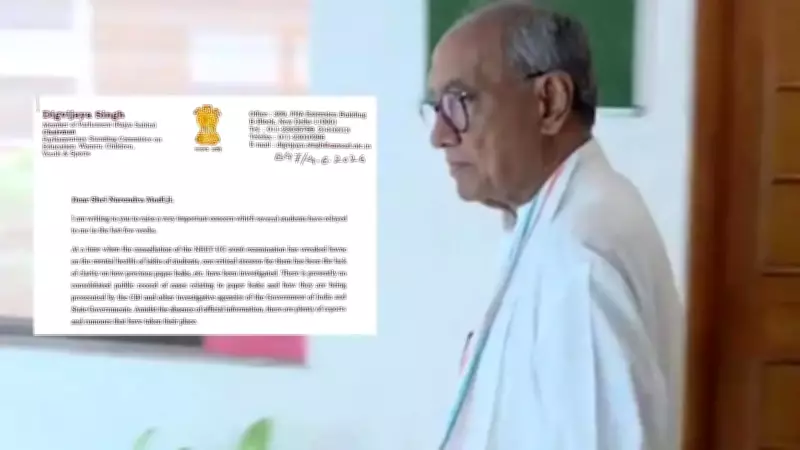 Digvijaya Singh urges PM to issue white paper on NTA exam leaks
