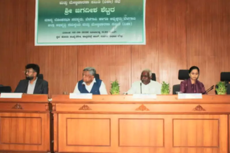 Disha Meeting in Belagavi Discusses Water, Education, and Agriculture Issues