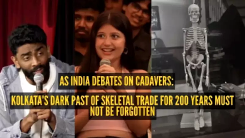 Doctor's Cadaver Joke Sparks Debate on India's Dark History of Skeleton Trade