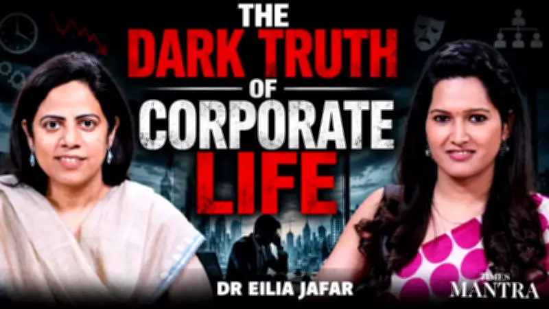 Dr. Eilia Jafar Exposes Dark Truths of Corporate Life: Burnout, Toxicity, and Mental Health