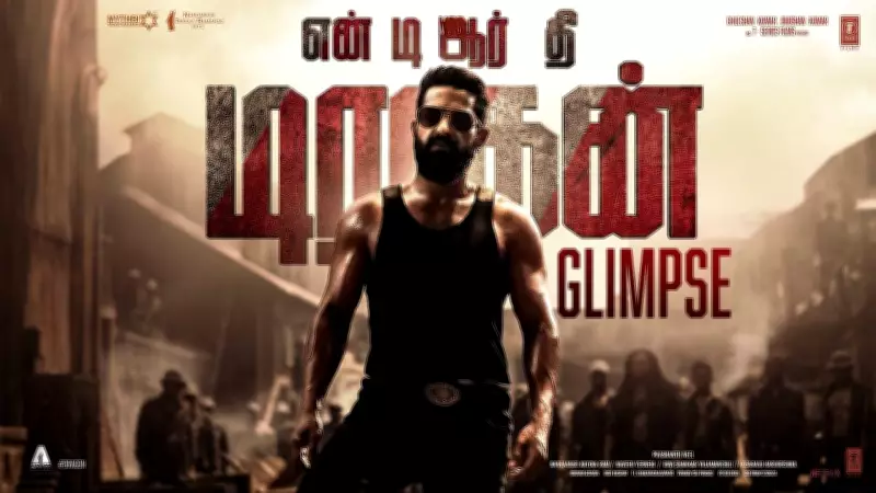 Dragon Official Tamil Glimpse Released: NTR Starrer Film Directed by Prashanth Neel