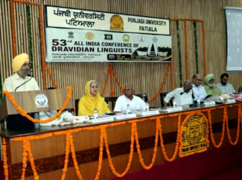 Dravidian Linguistics Conference Kicks Off at Punjabi University in Patiala