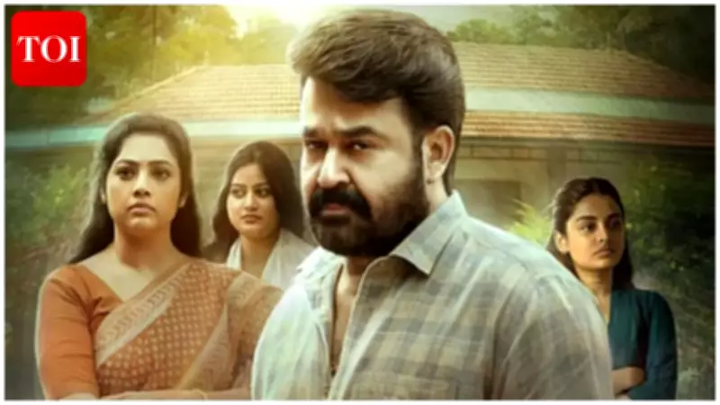 Drishyam 3 Box Office: Film Earns Rs 1.05 Cr on Day 15, Worldwide Gross at Rs 230.47 Cr