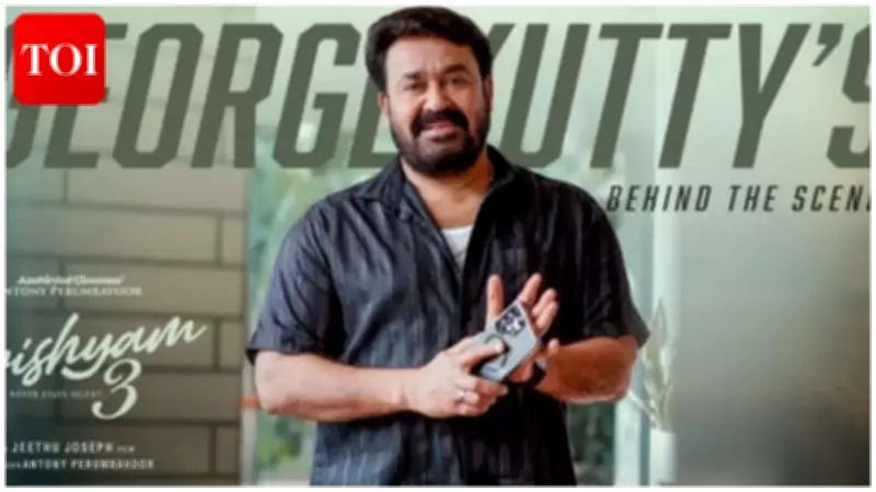 Drishyam 3 Sees 62.5% Jump on Day 17, Total Reaches Rs 104.73 Cr