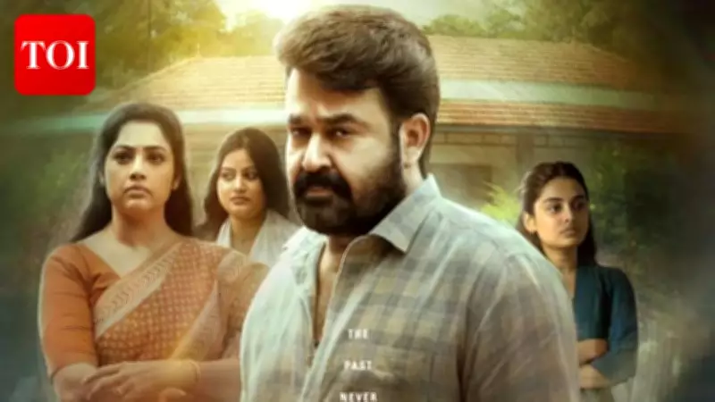 Drishyam 3 Sees Lowest Collection on Day 13 with Rs 1.55 Crore