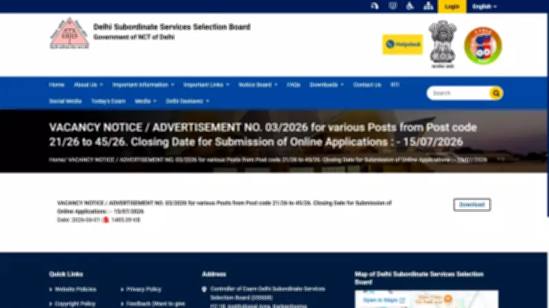 DSSSB Recruitment 2026: 1,979 Vacancies for Group B, C Posts; Apply from June 16