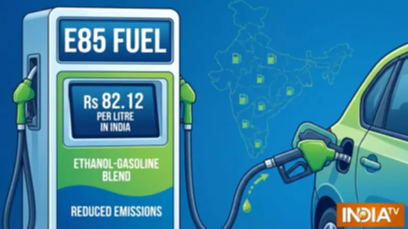 E85 Fuel: Rs 20 Cheaper Than Normal, But Can Your Car Use It?