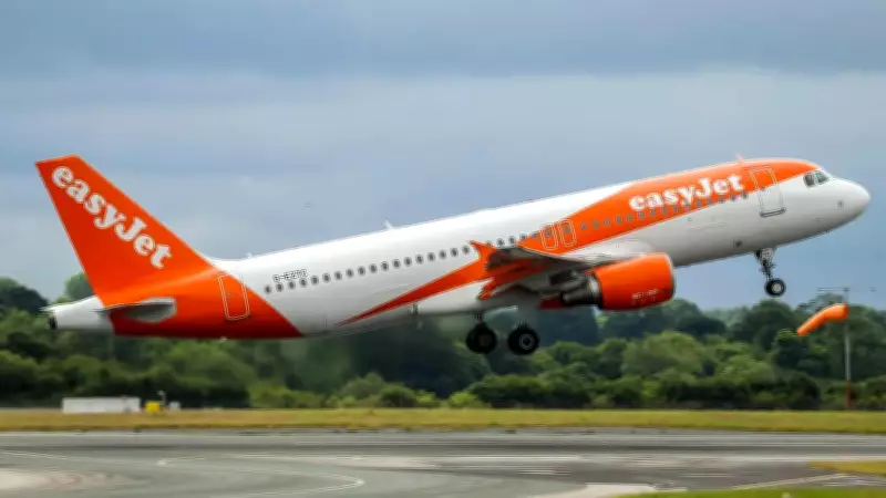 EasyJet Flight Takes Off From Wrong Runway Position at Manchester Airport