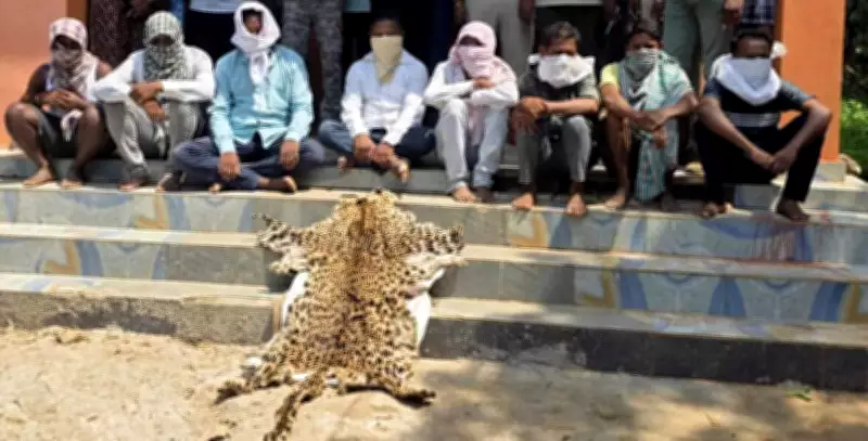 Eight Arrested with Leopard Skin in Odisha Joint Forest Raid