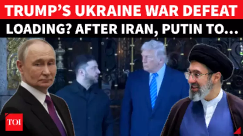 Embarrassed Trump Shifts Focus to Ukraine After Iran Backlash