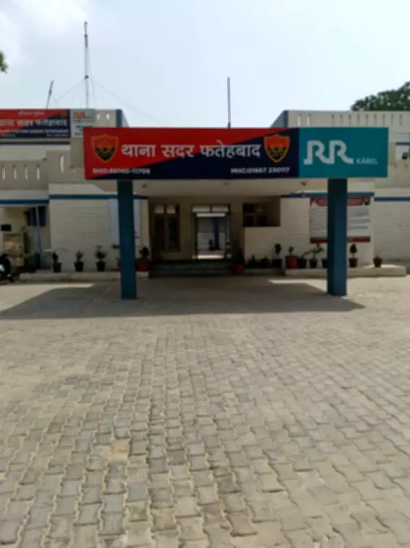 Entire Fatehabad police station staff transferred, SHO booked over missing liquor