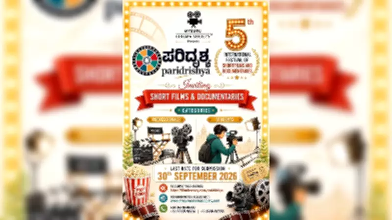 Entries Open for International Film Festival 'Paridrishya 2027' in Mysuru