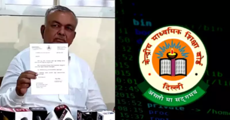 Evening Brief: Reddy Quits DKS Cabinet; CBSE Complaints Over Cyberattacks