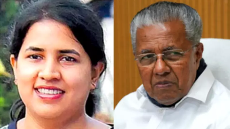 Ex-Kerala CM Pinarayi Vijayan's Daughter Seeks Postponement of ED Questioning