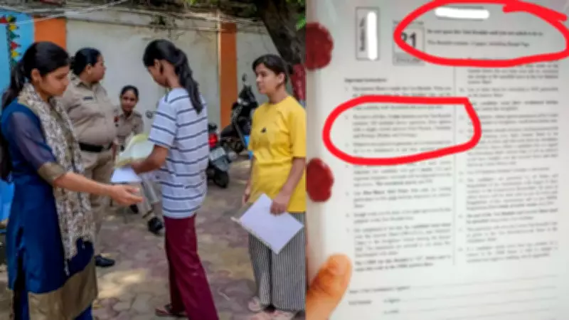 Fake NEET Leak Image Circulates Again, NTA Calls It Fake