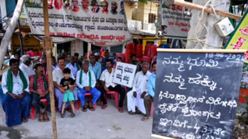 Farmers Oppose Bidadi Township Project, Warn of Punjab-Style Agitation