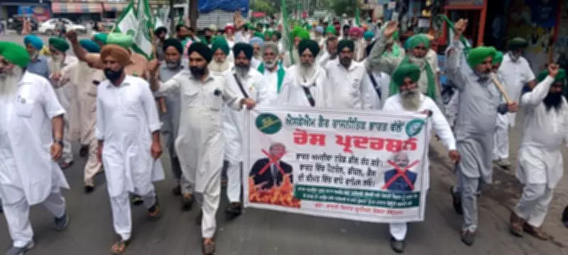 Farmers protest in Faridkot, demand action against bank managers for fraud