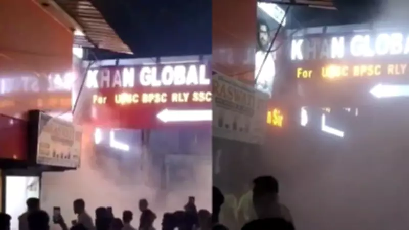 Fire at Khan Sir's Coaching Institute in Patna, No Casualties Reported