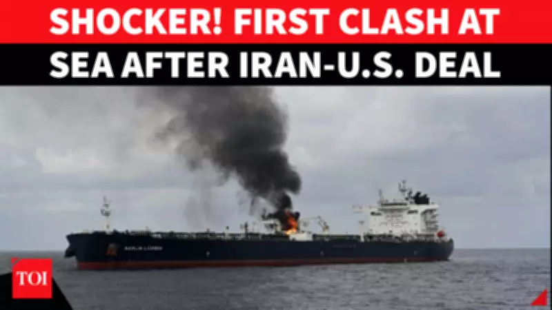First Post-Deal Sea Clash Near Hormuz: Vessel Attacked, Chased; High Alert Issued