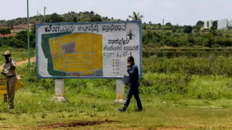 Flawed PTCL Implementation in Karnataka Hinders Land Reforms: Report