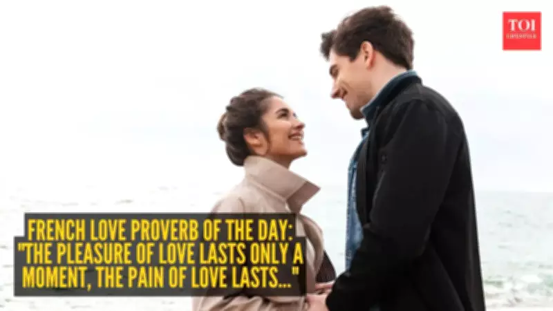 French Proverb on Love: Fleeting Joy, Lasting Pain