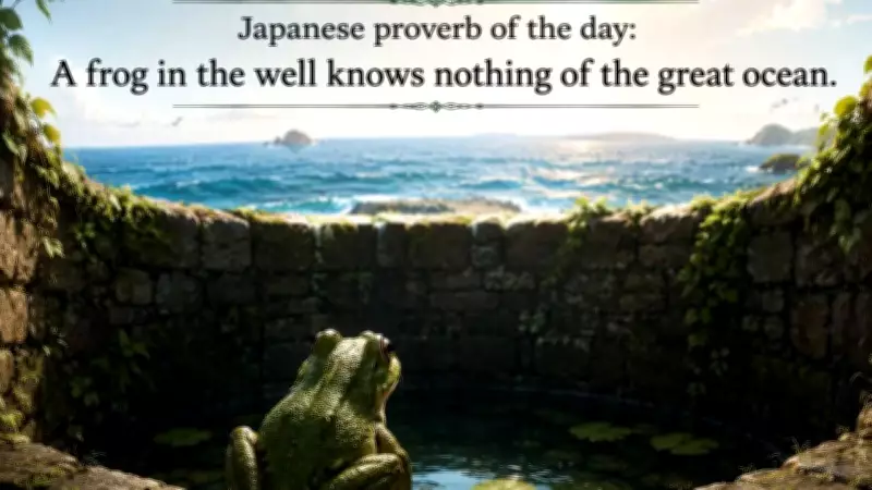 Frog in the Well Proverb: A Lesson in Humility and Growth