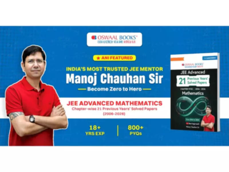 From Zero to Hero: Manoj Chauhan Sir's JEE Prep Book by Oswaal Books