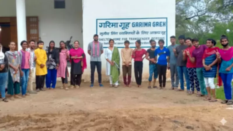 Garima Greh Shelter Homes: A Safe Haven for Transgender Community
