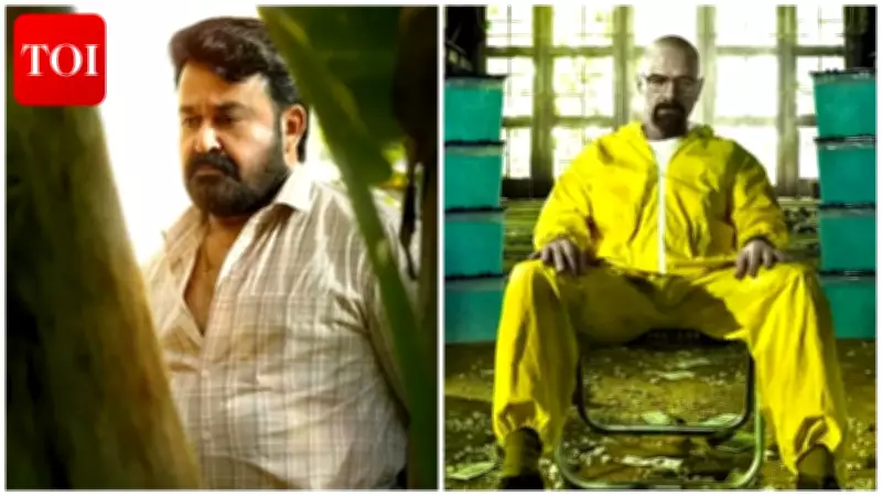 Georgekutty vs Walter White: Family Ties That Bind Two Iconic Characters