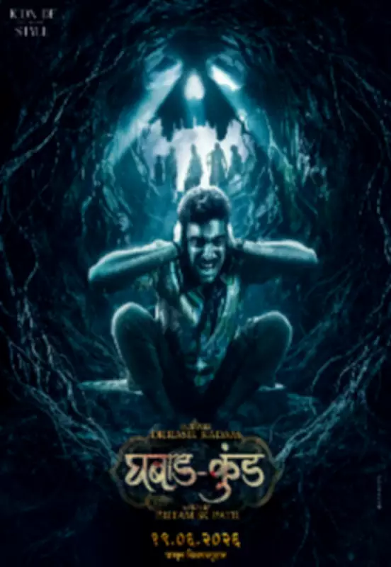 Ghabadkund Movie Review: A Promising Start for Marathi Cinematic Universe