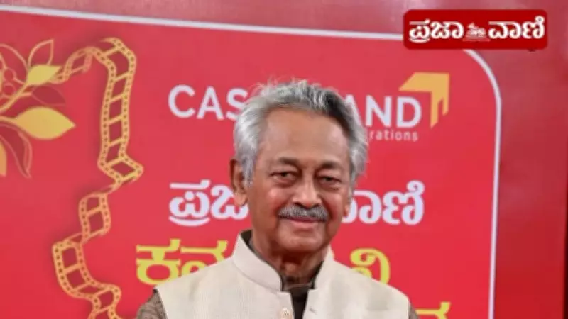 Girish Kasaravalli Honored with Lifetime Achievement Award in Karnataka