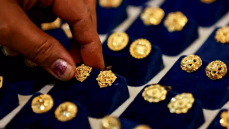 Gold Futures Drop to Rs 1,41,238/10g, Slip Below $4,000/oz on Weak Global Cues