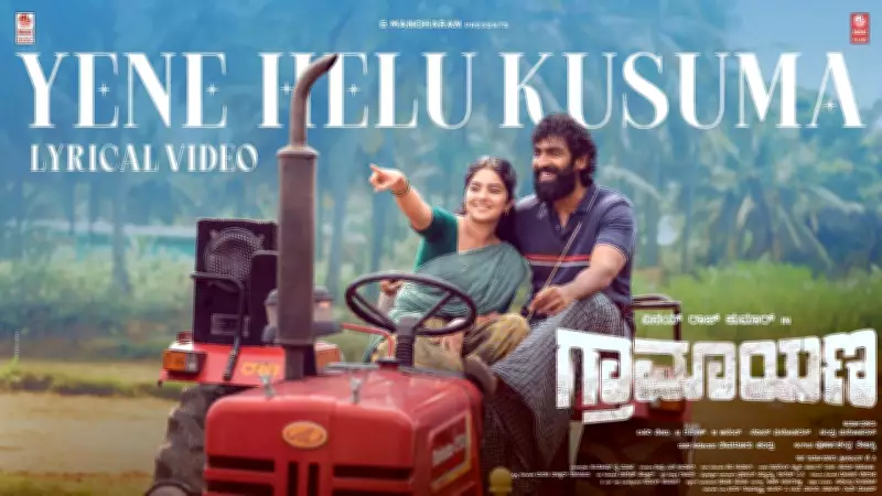 Graamaayana Song Yene Helu Kusuma Lyrical Video Released Starring Vinay Rajkumar
