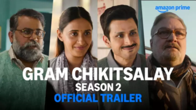 Gram Chikitsalay Season 2 Trailer: Amol Parashar, Vinay Pathak Star in New Web Series