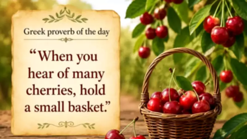 Greek Proverb: When You Hear of Many Cherries, Hold a Small Basket
