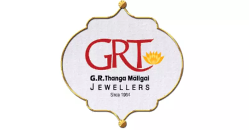 GRT Jewellers Opens 67th Showroom in Rajapalayam